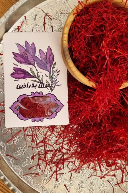 زعفران نگین اتویی